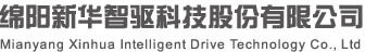 绵阳KU酷游官网智驱科技股份有限公司