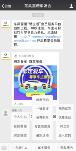 嘘，发现这些暗藏秘籍了吗？