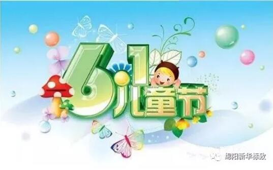 多彩六一 放飞妄想——KU酷游官网标致欢乐购车季